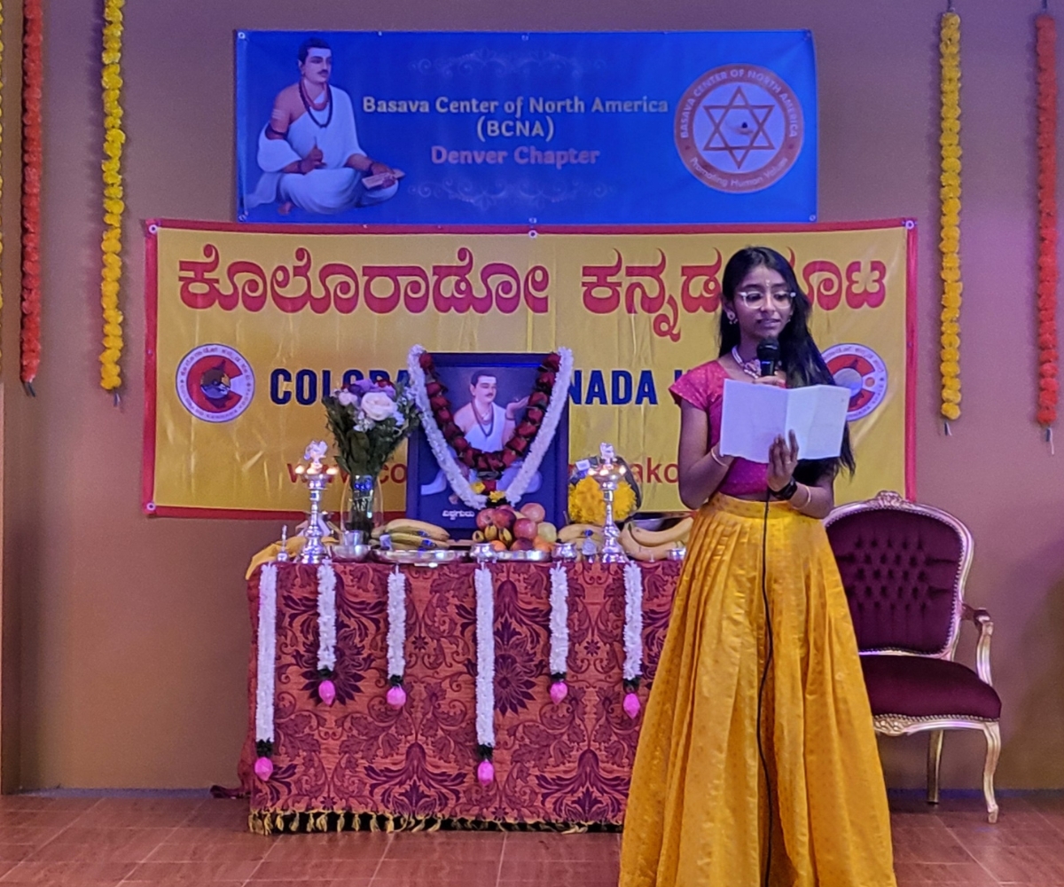 Traditional celebration
