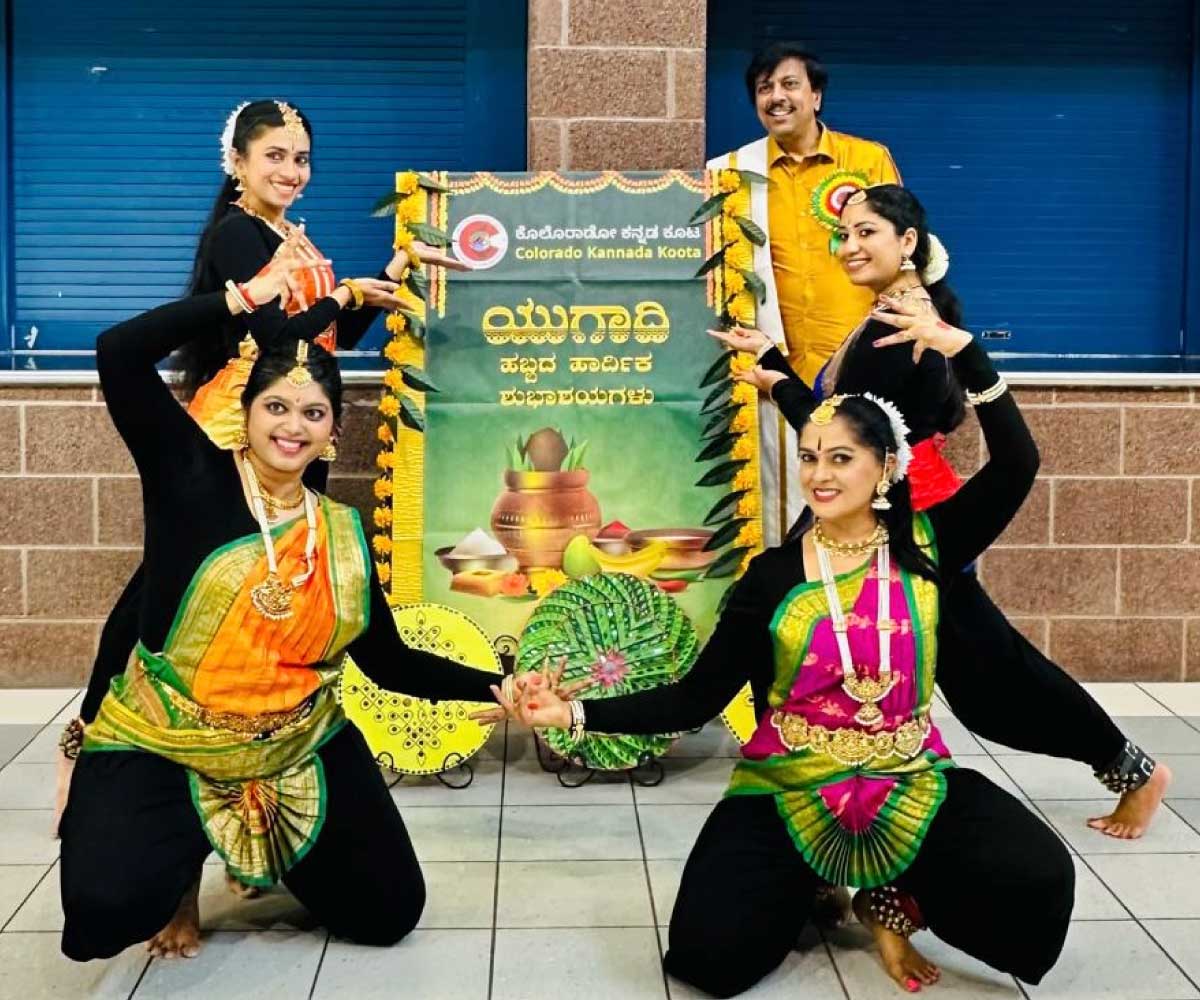 Ugadi celebration