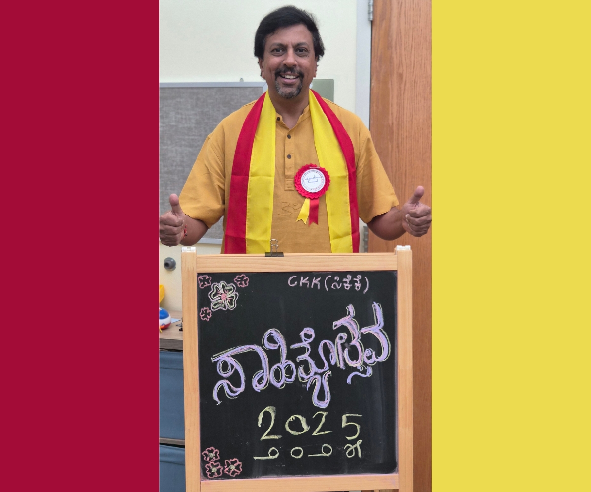 Ugadi tradition