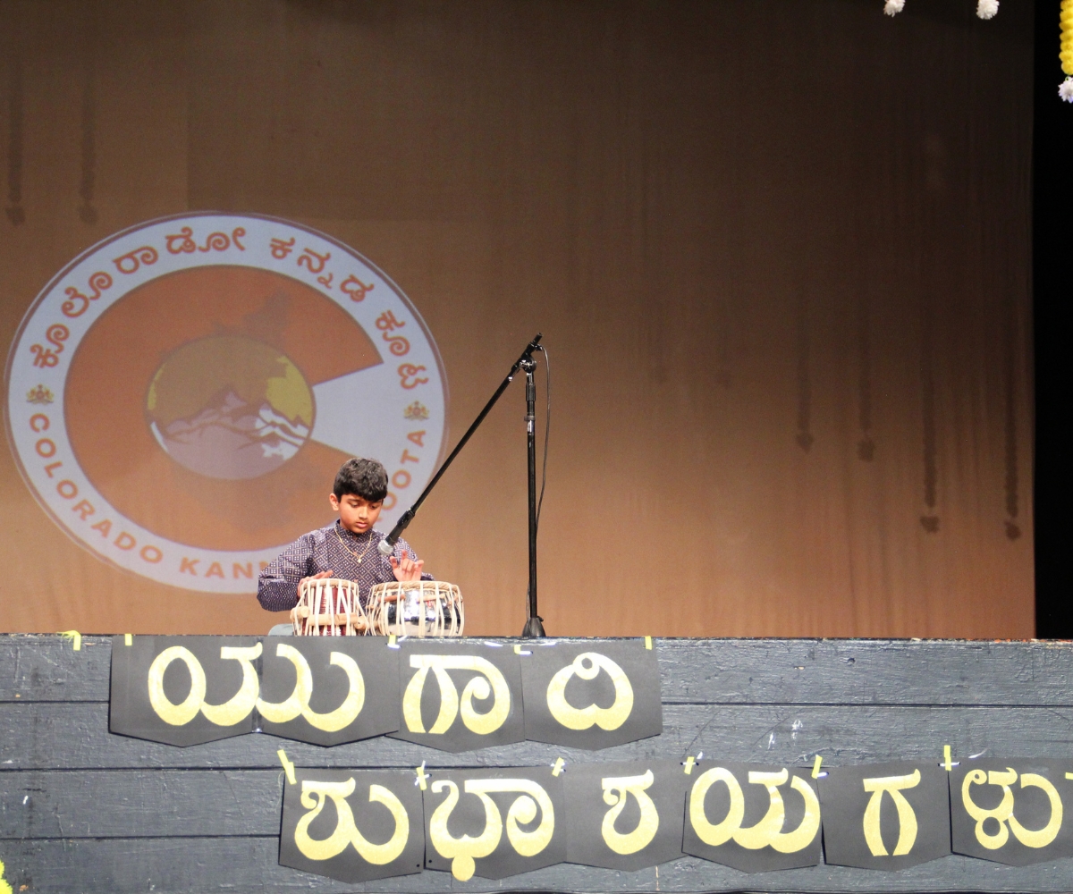 Ugadi celebration