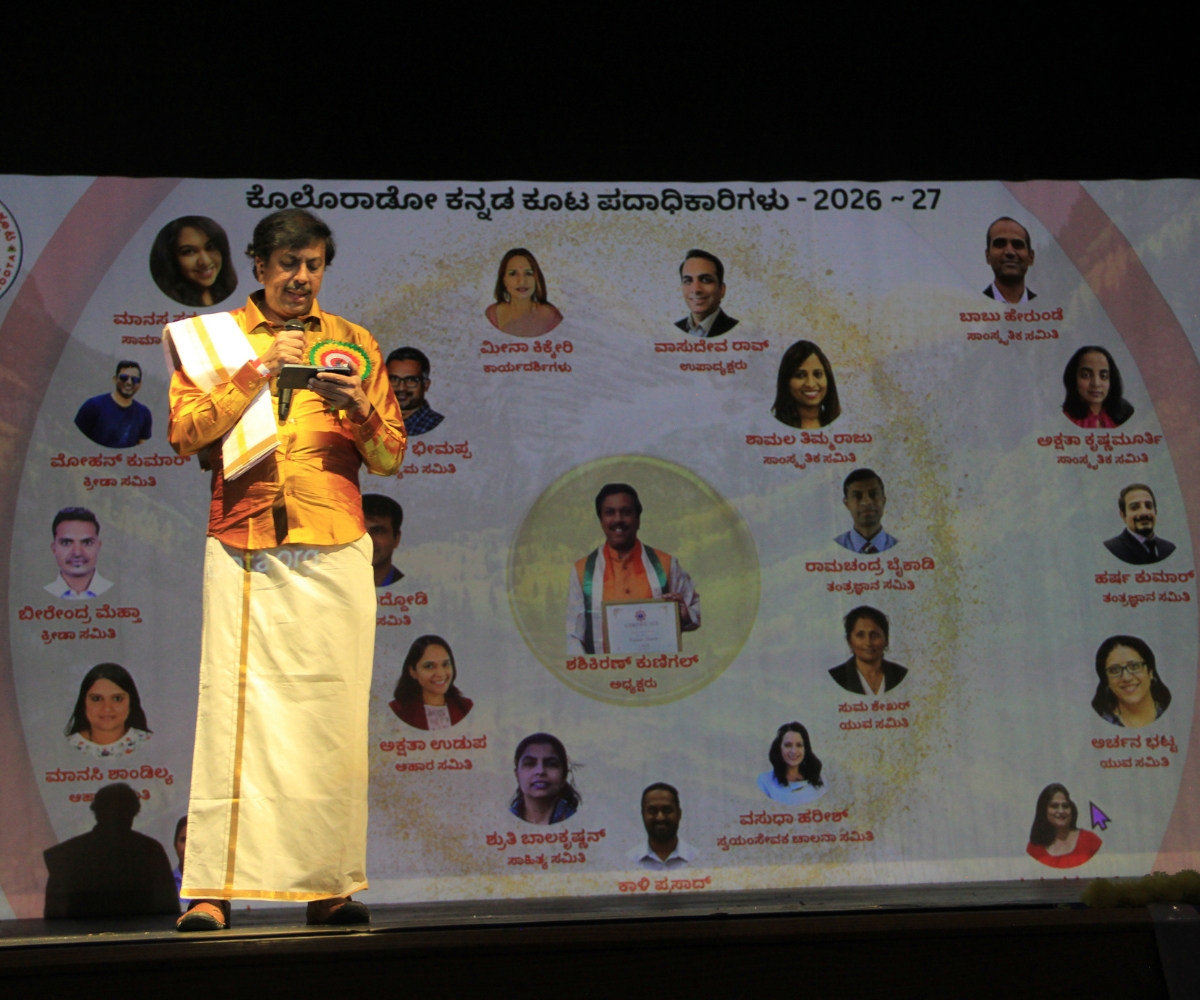 Ugadi celebration